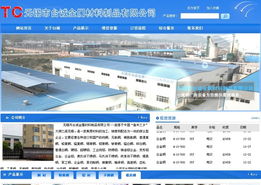 数字赋能，智造未来 无锡台诚金属材料制品携手江苏千渡网络开启品牌升级新篇章