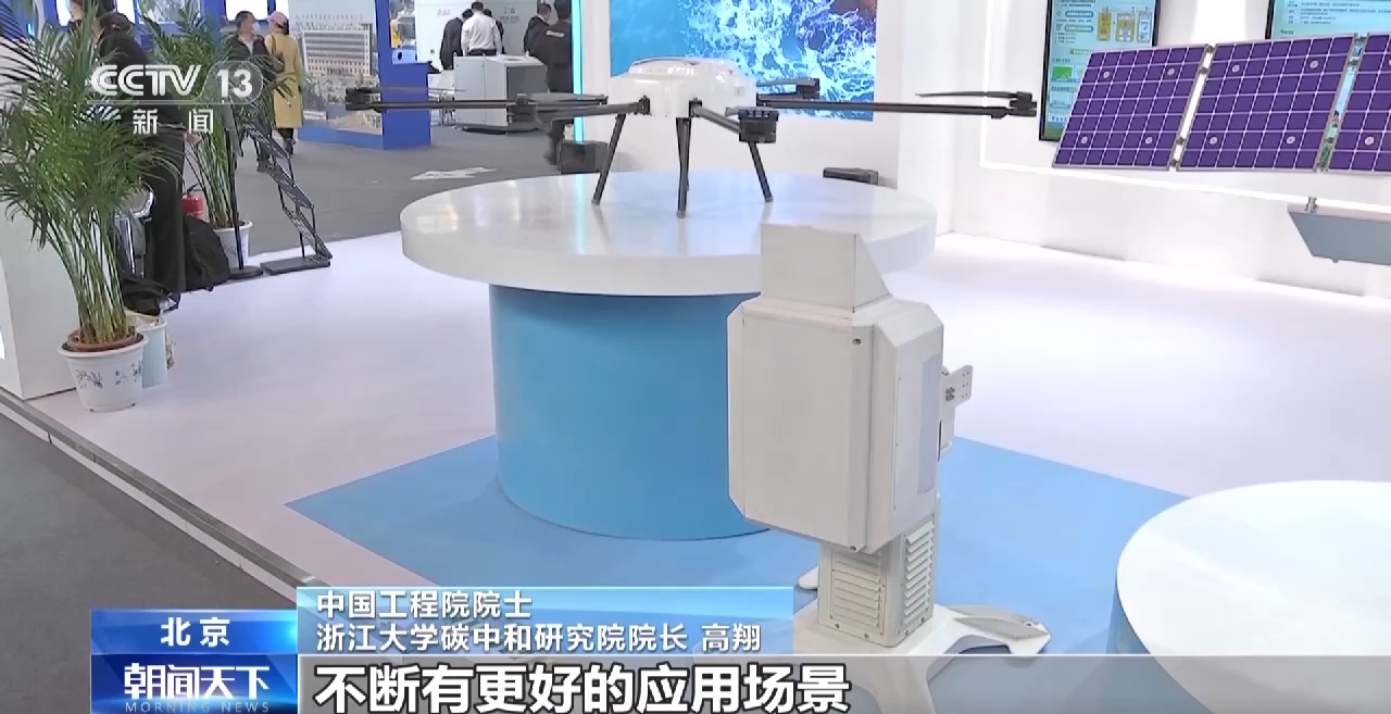 新材料技术引领环保产业创新——第二十一届中国国际环保展及第五届生态环保产业创新发展大会在京举行